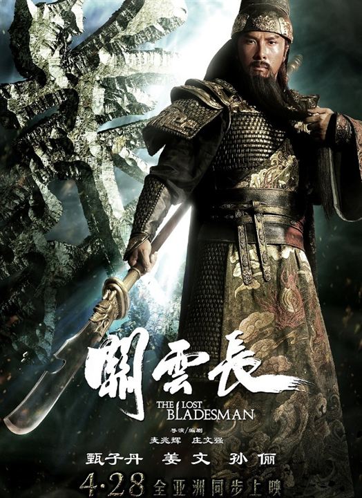 The Lost Bladesman : Kinoposter