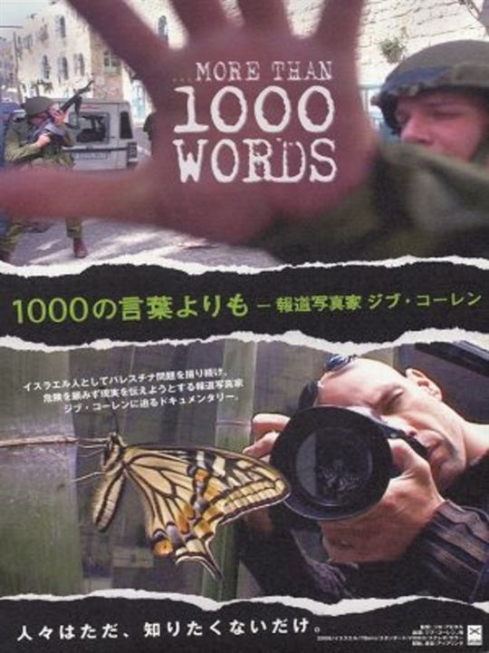 ...More Than 1000 Words : Kinoposter