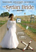 Die syrische Braut : Kinoposter