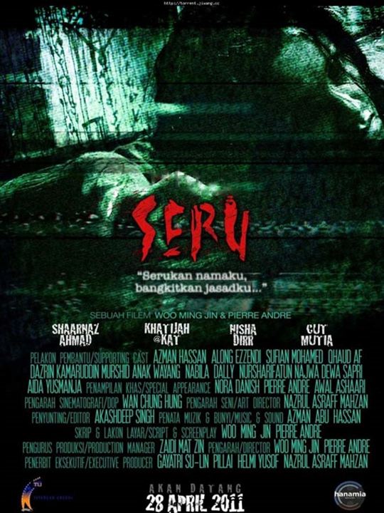 Seru : Kinoposter