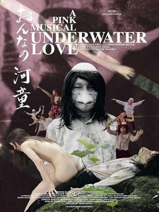 Underwater Love - A Pink Musical : Kinoposter