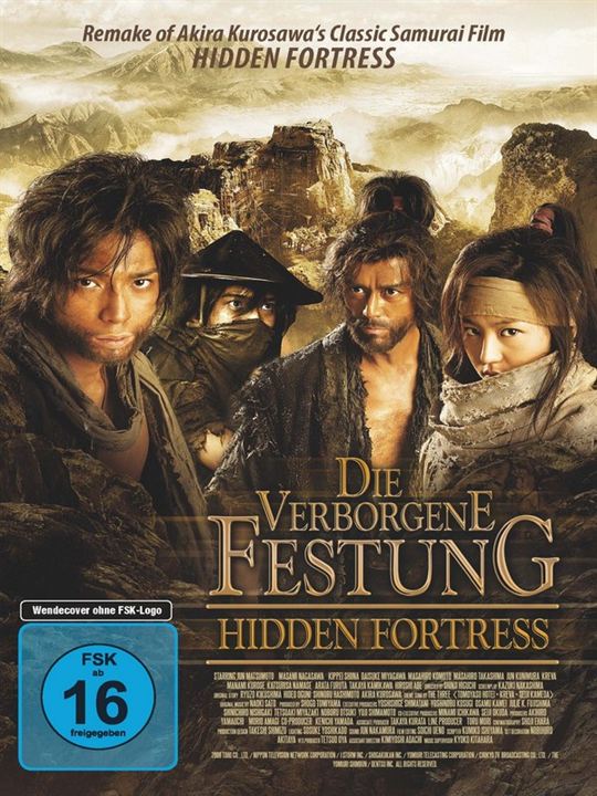 Die verborgene Festung - Hidden Fortress : Kinoposter
