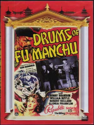 Drums of Fu Manchu : Kinoposter