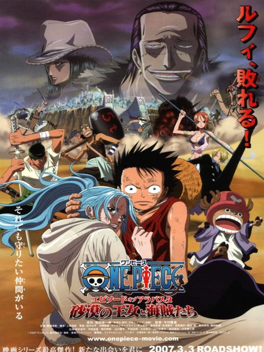One Piece - Abenteuer in Alabasta, Die Wüstenprinzessin