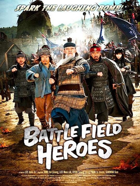 Krieg der Königreiche - Battlefield of Heroes : Kinoposter