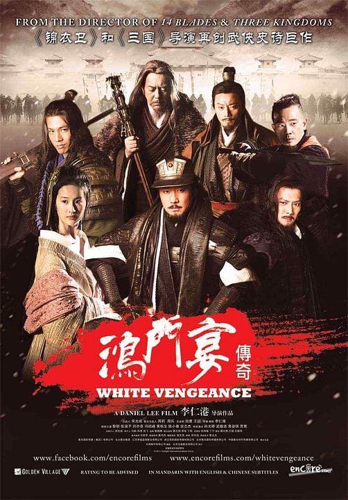 White Vengeance - Kampf um die Qin-Dynastie : Kinoposter