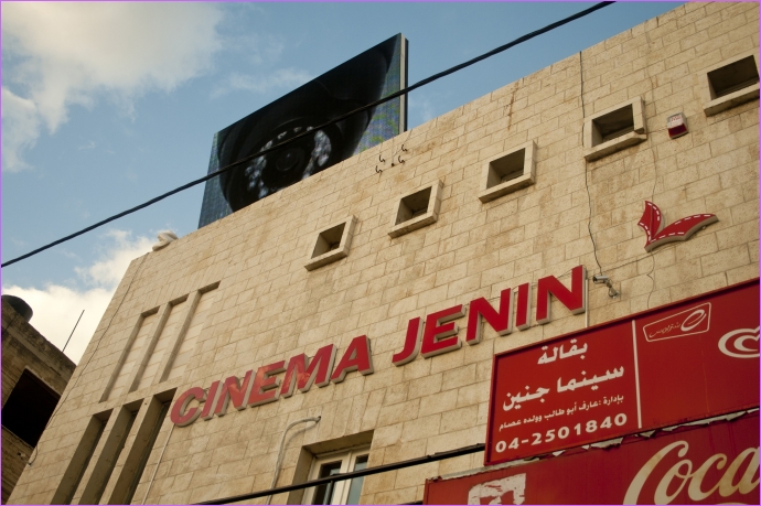 Cinema Jenin : Bild