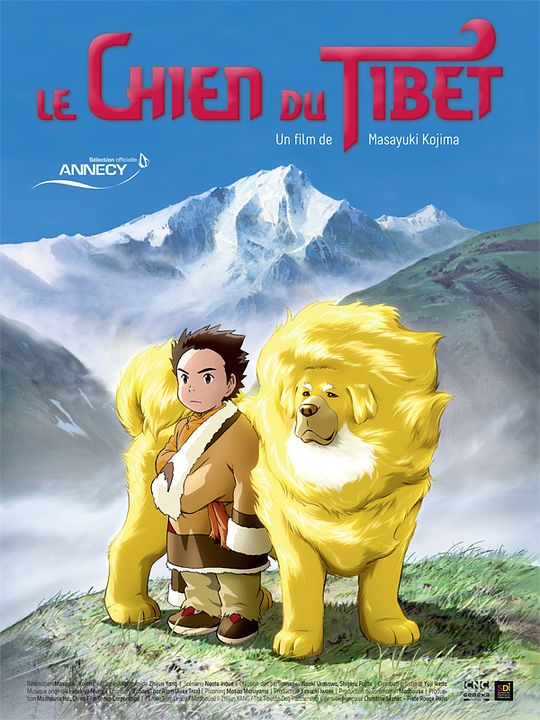 The Tibetan Dog : Kinoposter