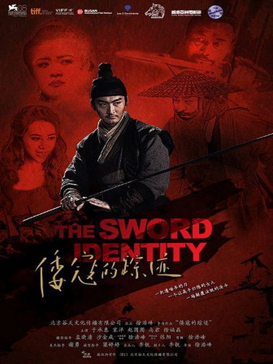 The Sword Identity : Kinoposter