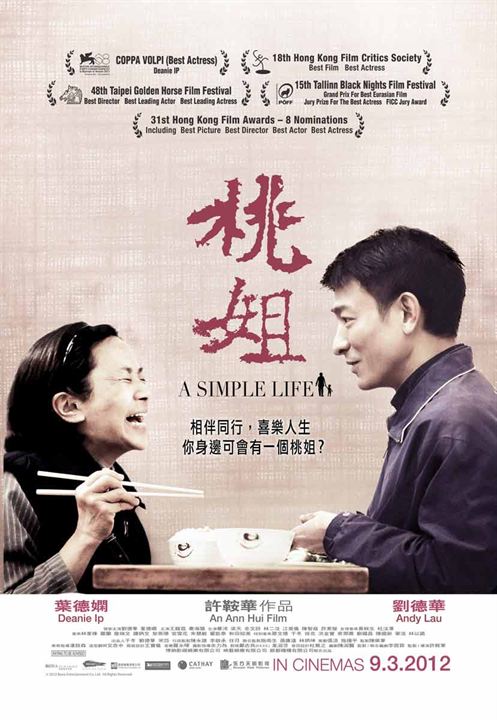 Tao Jie - Ein einfaches Leben : Kinoposter