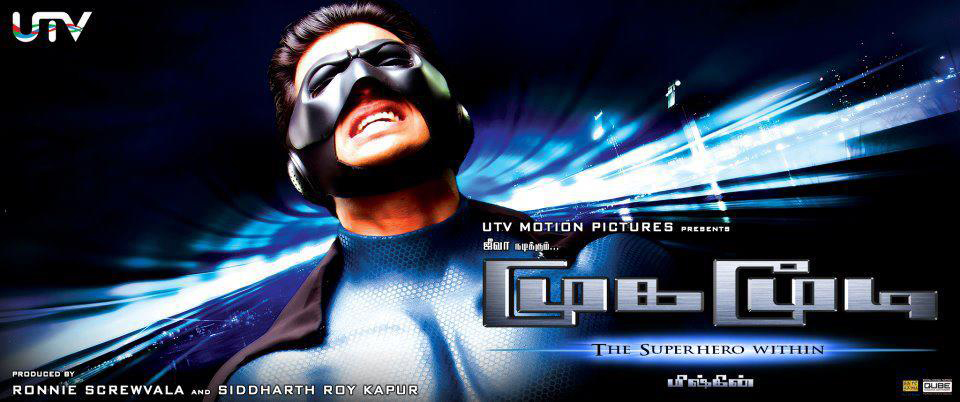 Mugamoodi : Kinoposter