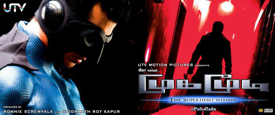 Mugamoodi : Kinoposter