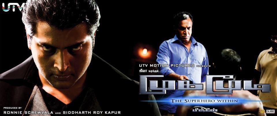 Mugamoodi : Kinoposter