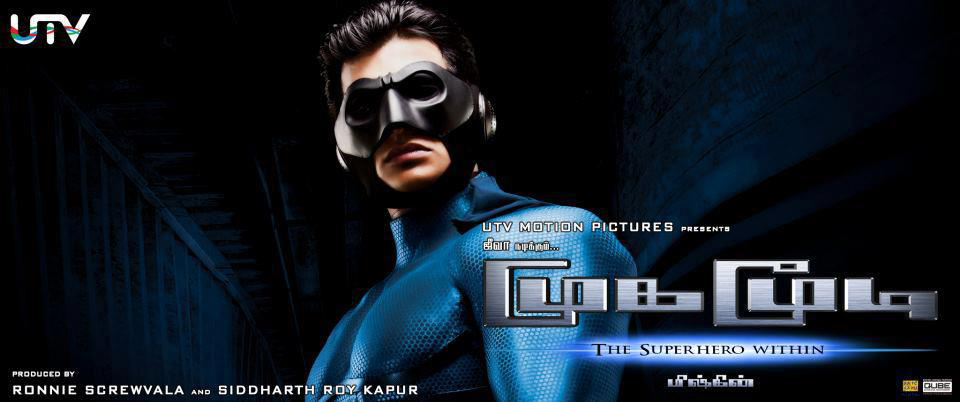 Mugamoodi : Kinoposter