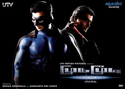 Mugamoodi : Kinoposter