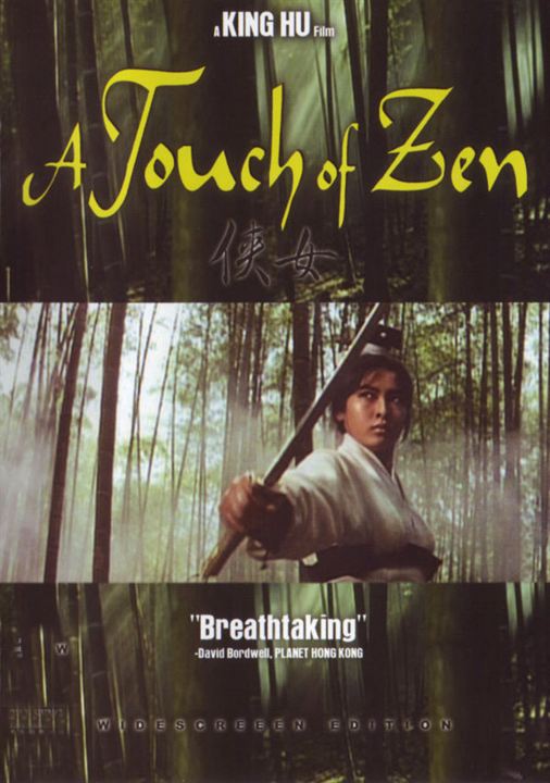 Ein Hauch von Zen : Kinoposter