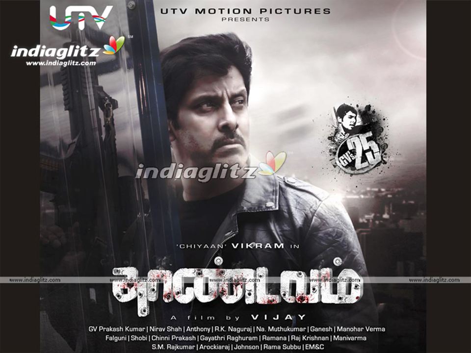 Thaandavam-Vendetta : Kinoposter