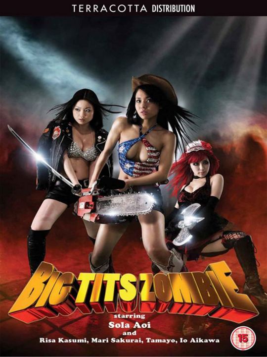 Big Tits Zombie : Kinoposter