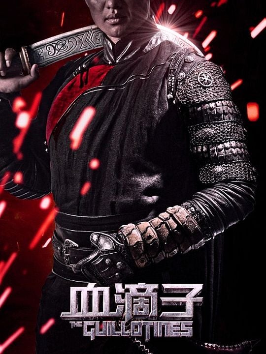 The Guillotines : Kinoposter