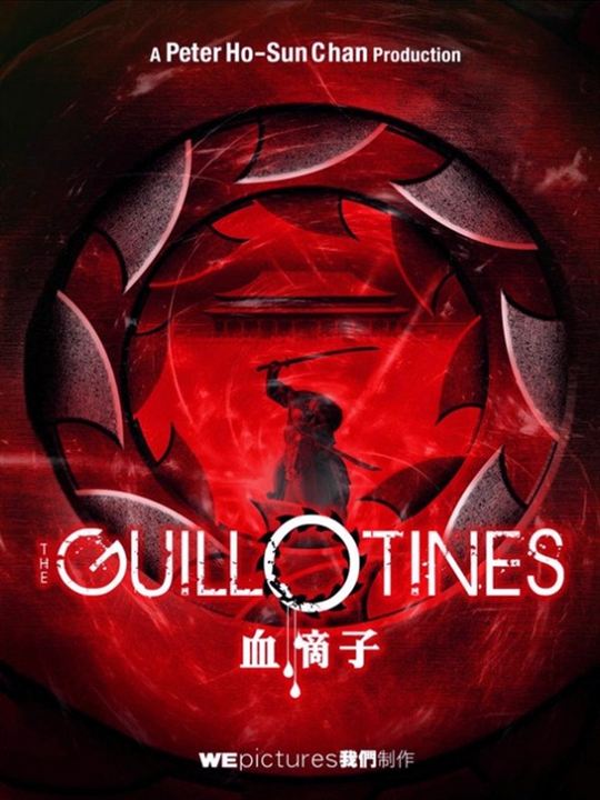 The Guillotines : Kinoposter