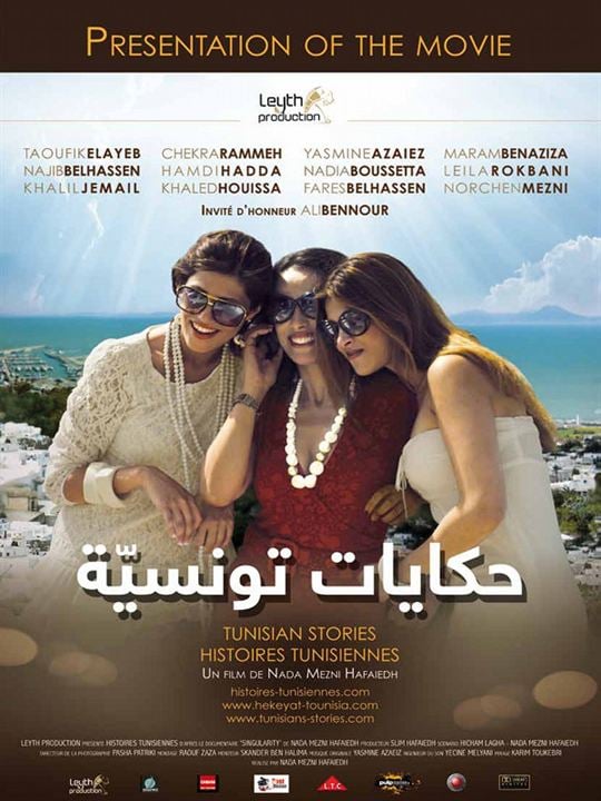 Histoires tunisiennes : Kinoposter