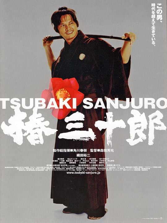 Sanjuro : Kinoposter