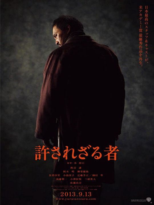 The Unforgiven : Kinoposter