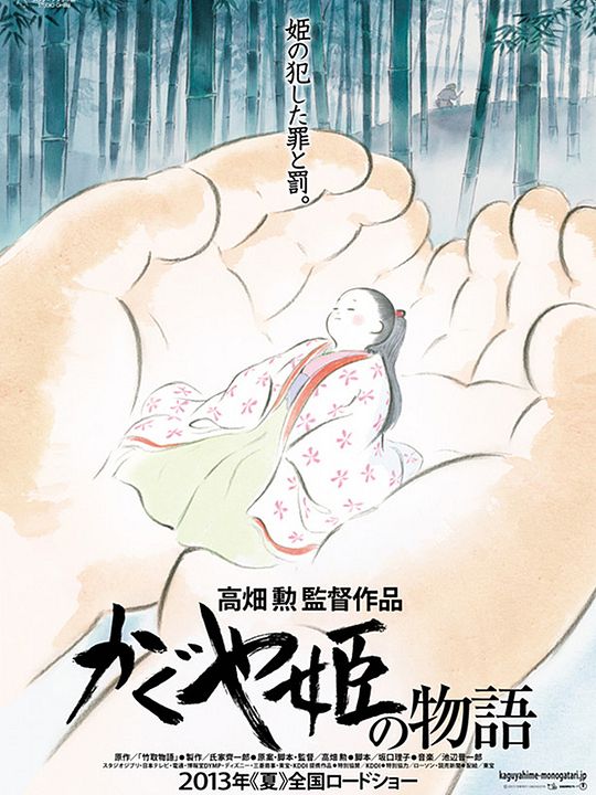 Die Legende der Prinzessin Kaguya : Kinoposter