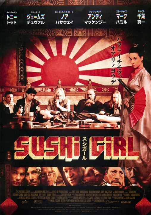 Sushi Girl : Kinoposter