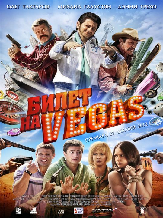 Ticket to Vegas : Kinoposter