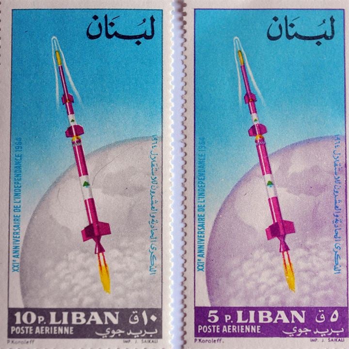 The Lebanese Rocket Society : Bild