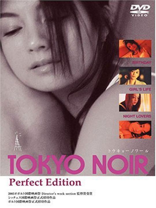 Tokyo Noir : Kinoposter