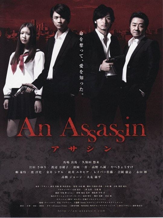 Asashin : Kinoposter