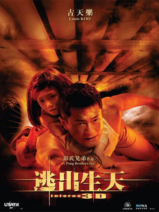 Out Of Inferno : Kinoposter Louis Koo