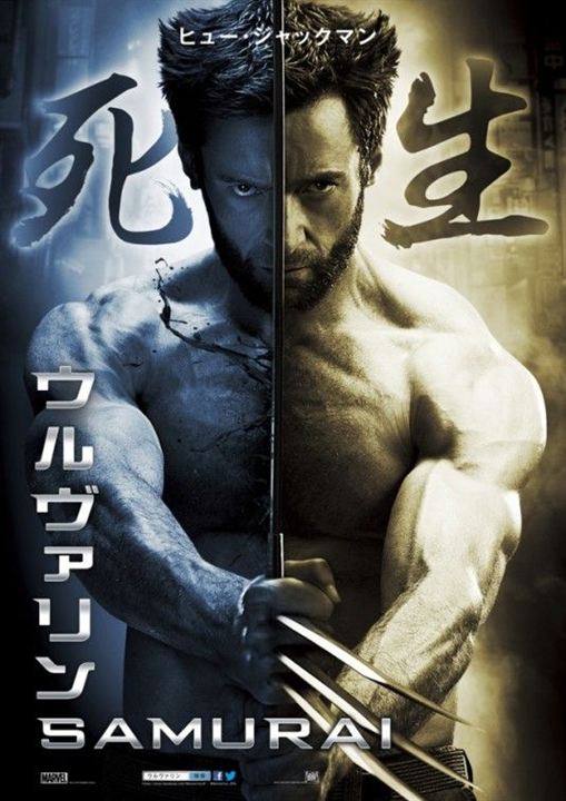 Wolverine: Weg des Kriegers : Kinoposter