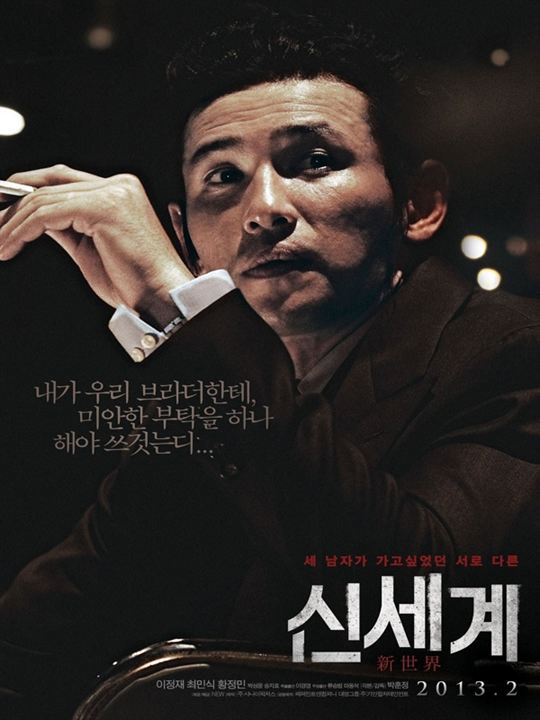 New World - Zwischen den Fronten : Kinoposter Jung-Min Hwang