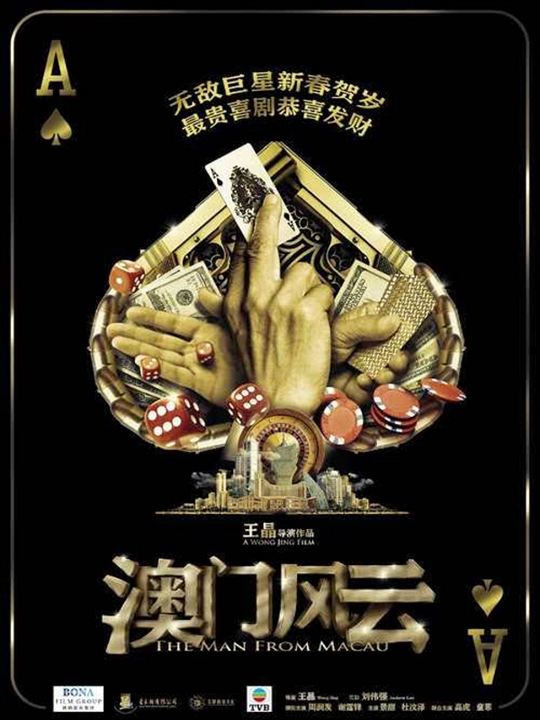 The Man From Macau : Kinoposter