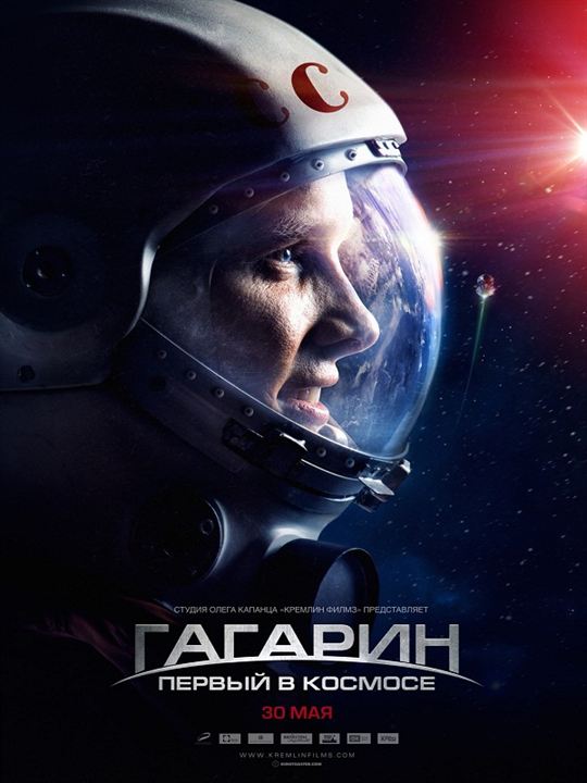 Gagarin - Wettlauf ins All : Kinoposter