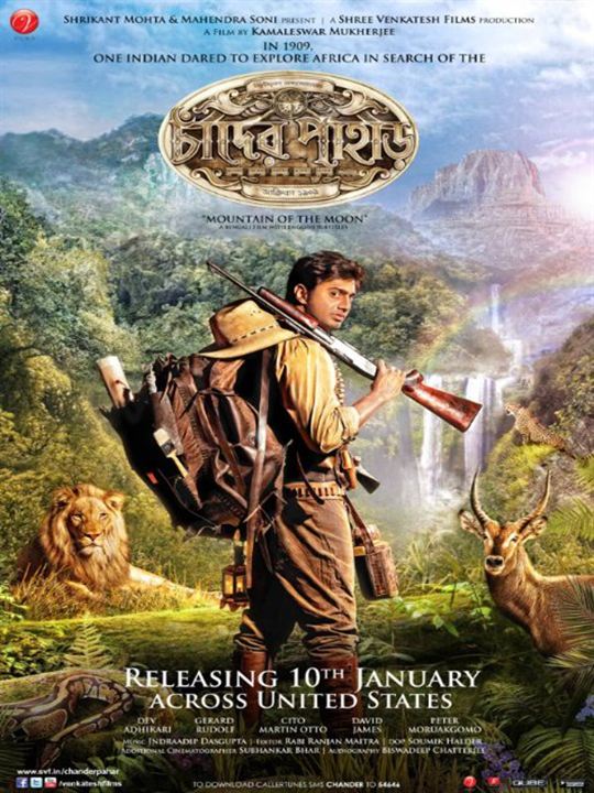 Chander Pahar: Mountain of the Moon : Kinoposter