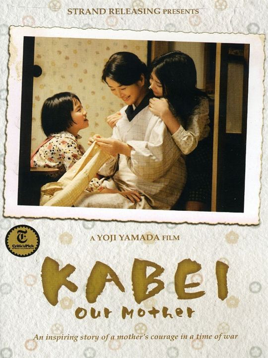 Kabei: Our Mother : Kinoposter