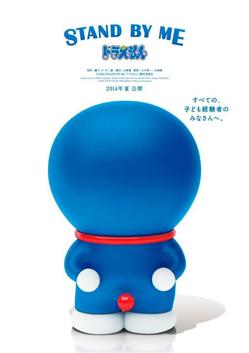 Stand by Me Doraemon : Kinoposter