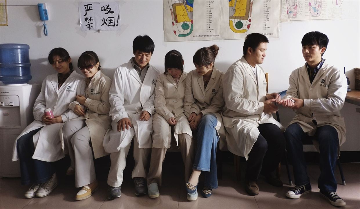 Blind Massage : Bild Guo Xiaodong, Huang Xuan, Ting Mei, Lei Zhang, Mu Huaipeng
