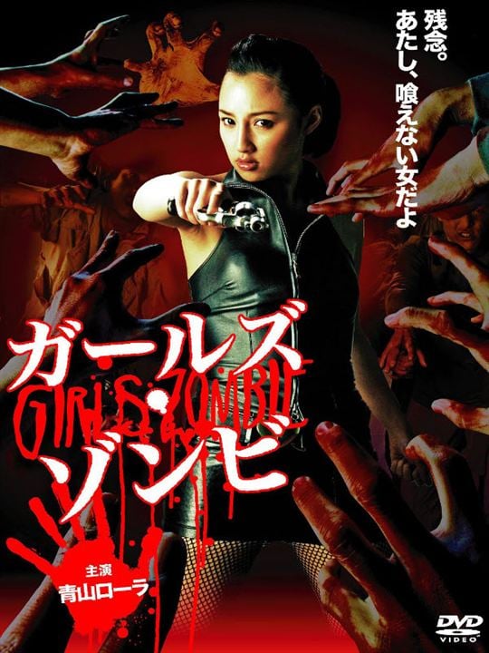 Girls, Gangsters & Zombies : Kinoposter