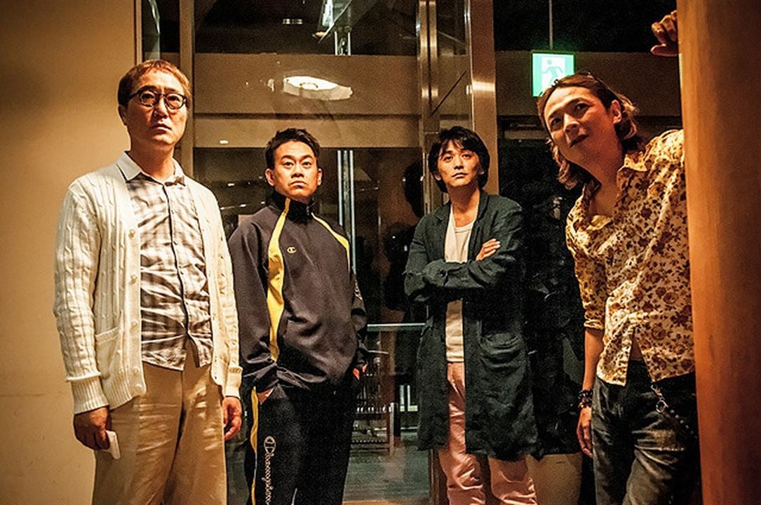 Oh! Father : Bild Jun Murakami, Shirô Sano, Daisuke Miyagawa, Masahiko Kawahara