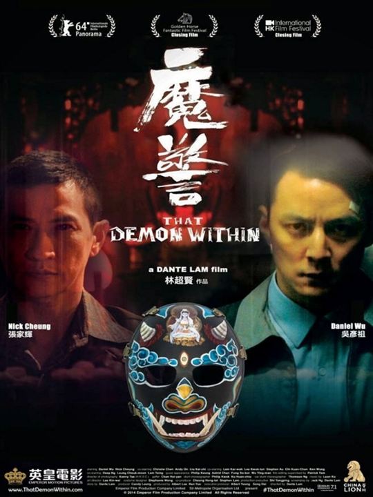 That Demon Within : Kinoposter