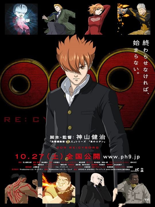 009 Re: Cyborg : Kinoposter