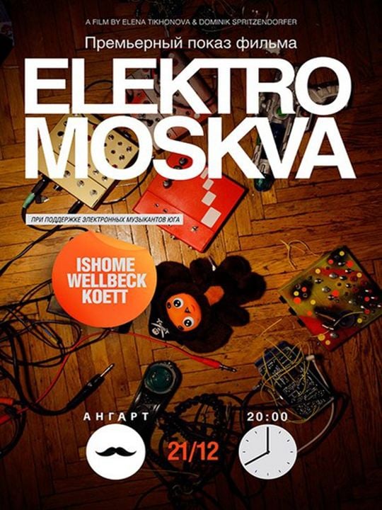 Elektro Moskva : Kinoposter