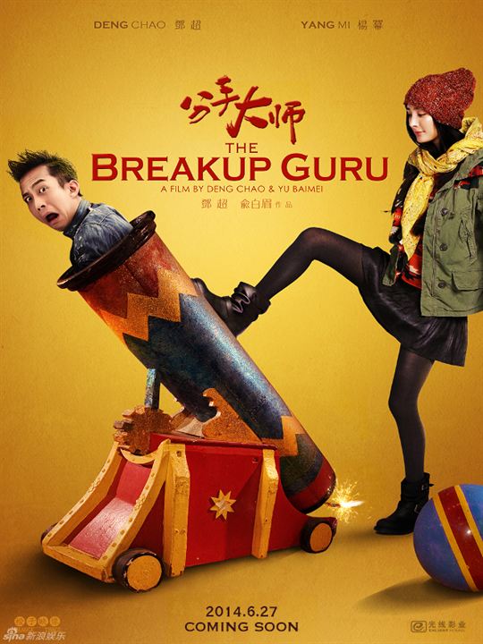 The BreakUp Guru : Kinoposter