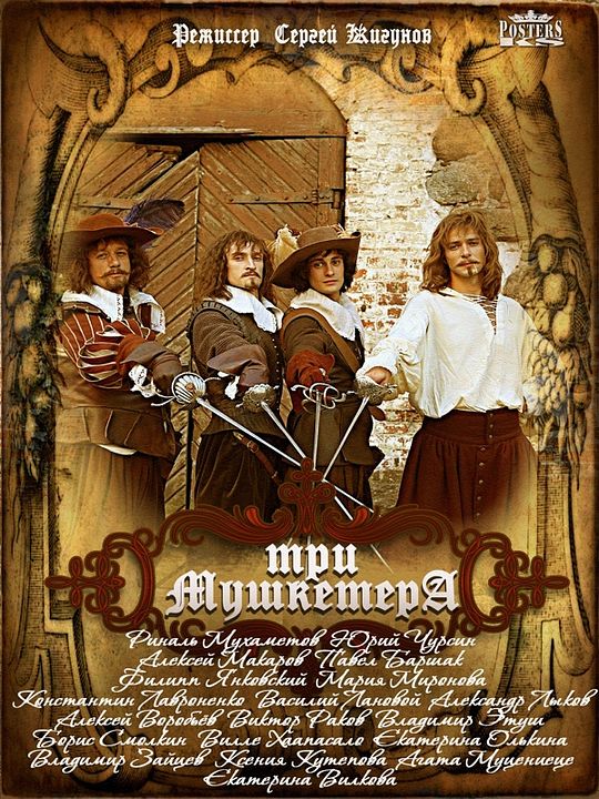 Die Drei Musketiere - Kampf um Frankreichs Krone : Kinoposter