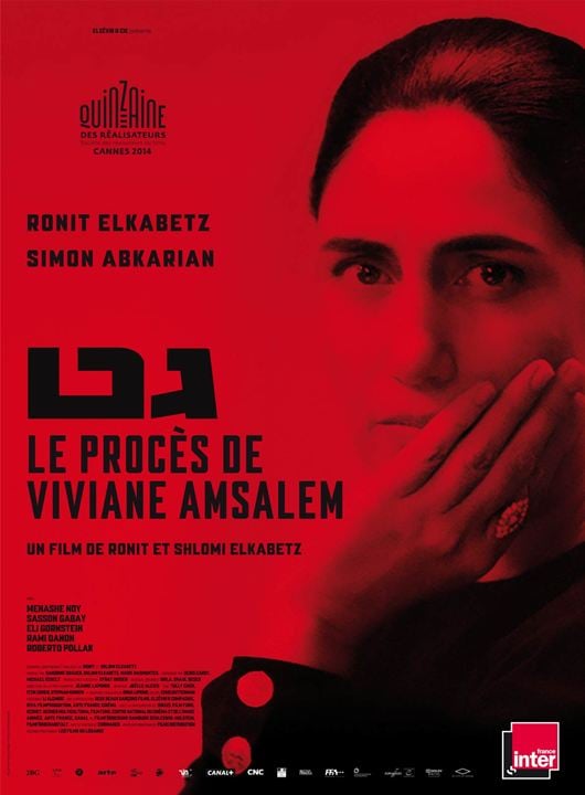 Get - Der Prozess der Viviane Amsalem : Kinoposter